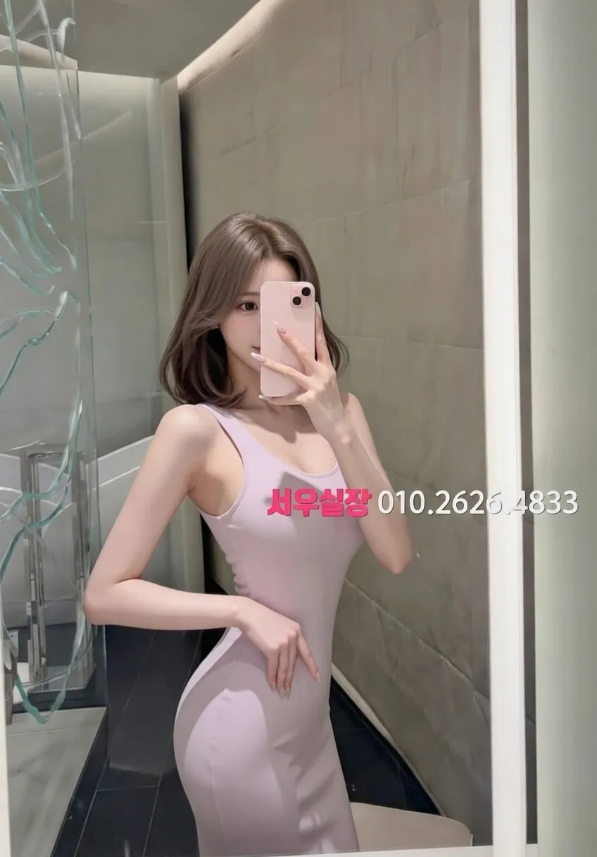 종로 쩜오 프리미엄 라인업 8번 프로필