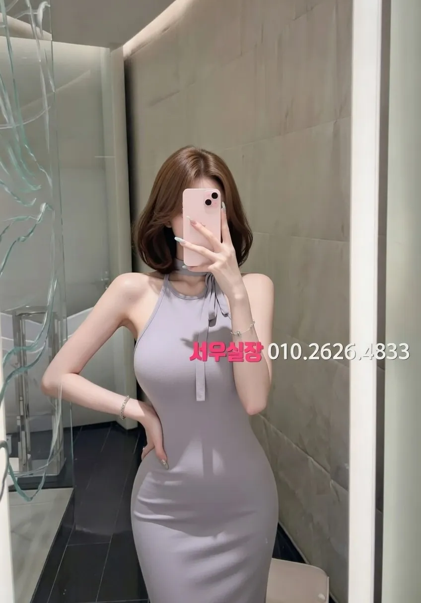 종로 텐카페 프리미엄 라인업 9번 프로필