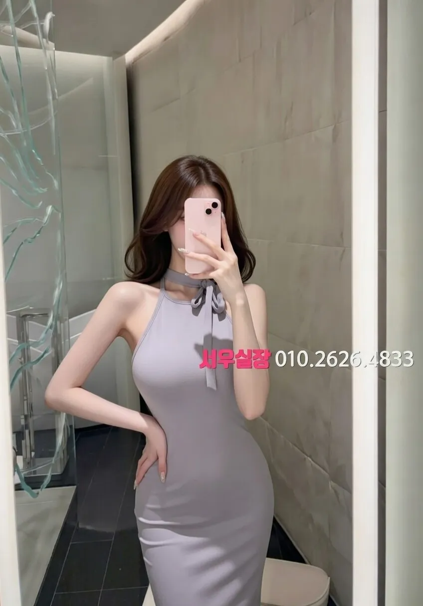 종로 하이쩜오 프리미엄 라인업 32번 프로필