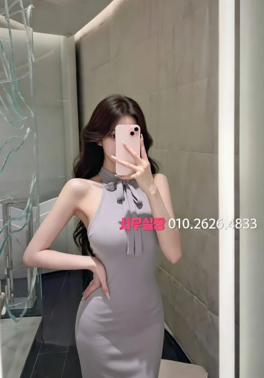 종로 풀살롱 프리미엄 라인업 15번 프로필