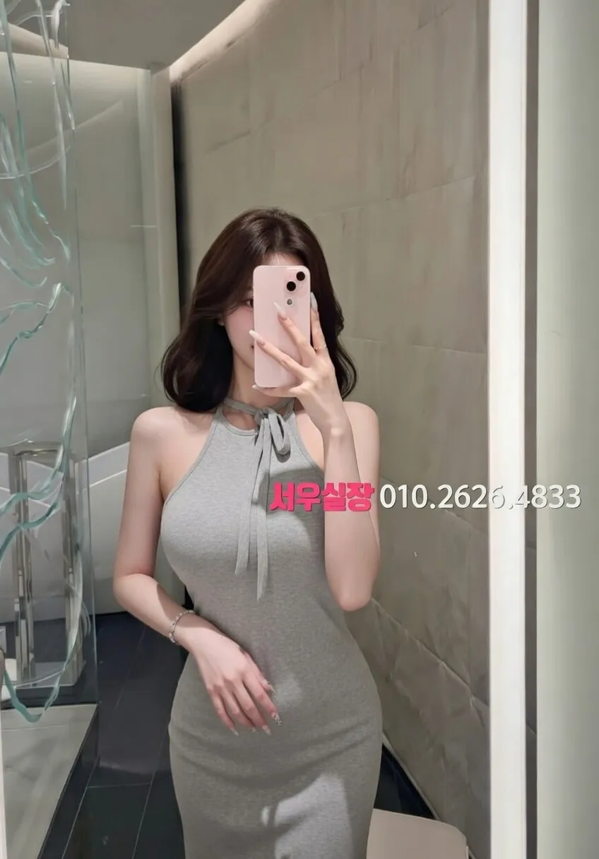 종로 쩜오 프리미엄 라인업 16번 프로필