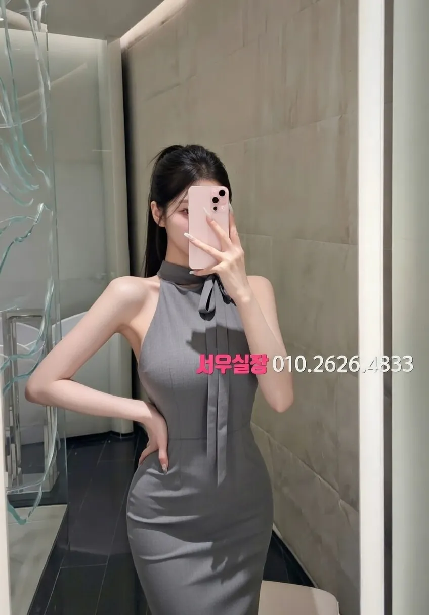 종로 쩜오 프리미엄 라인업 17번 프로필