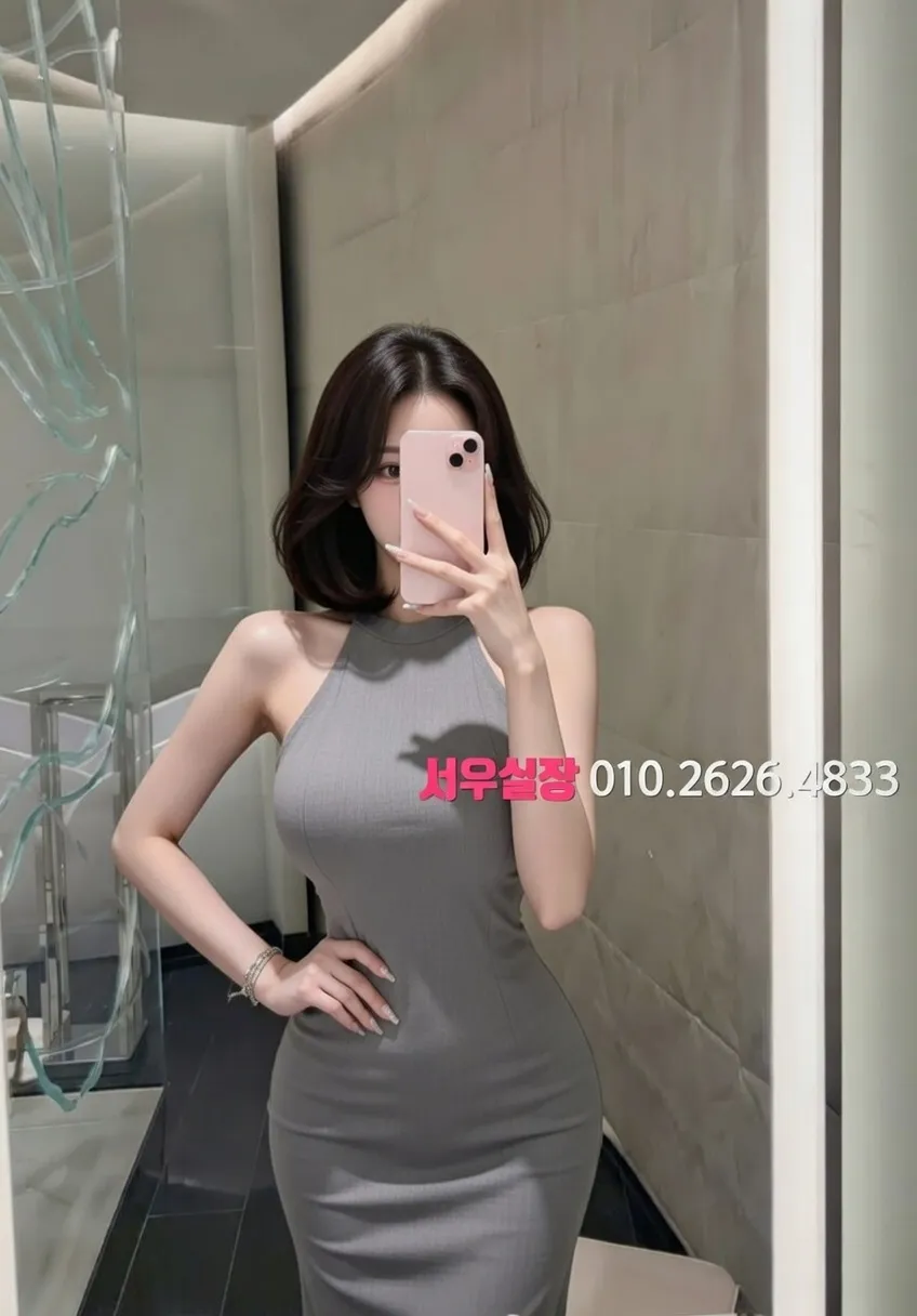 종로 텐프로 프리미엄 라인업 37번 프로필