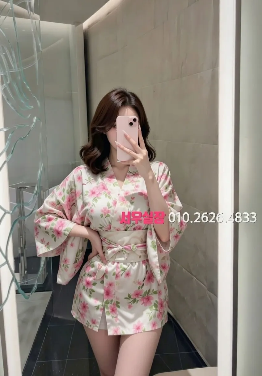 종로 아빠방 프리미엄 라인업 35번 프로필