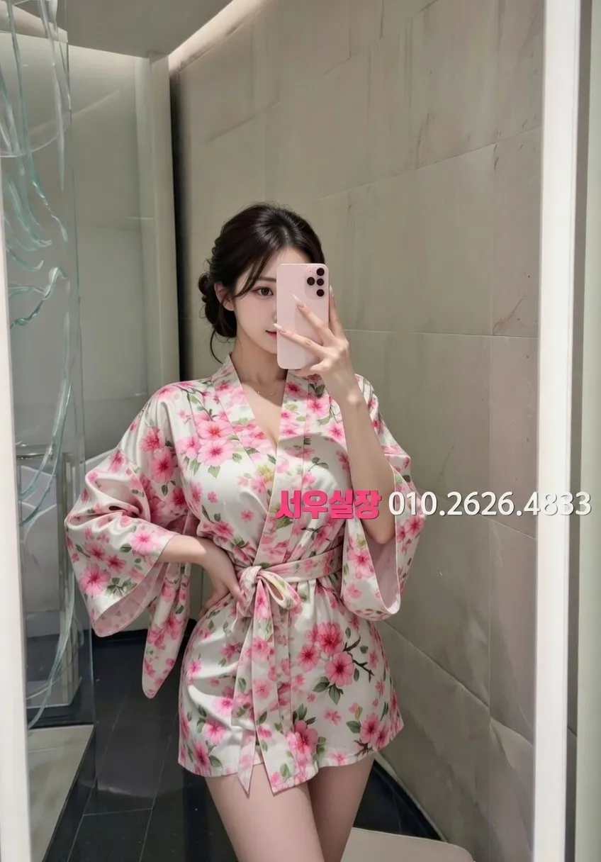 종로 쩜오 프리미엄 라인업 25번 프로필