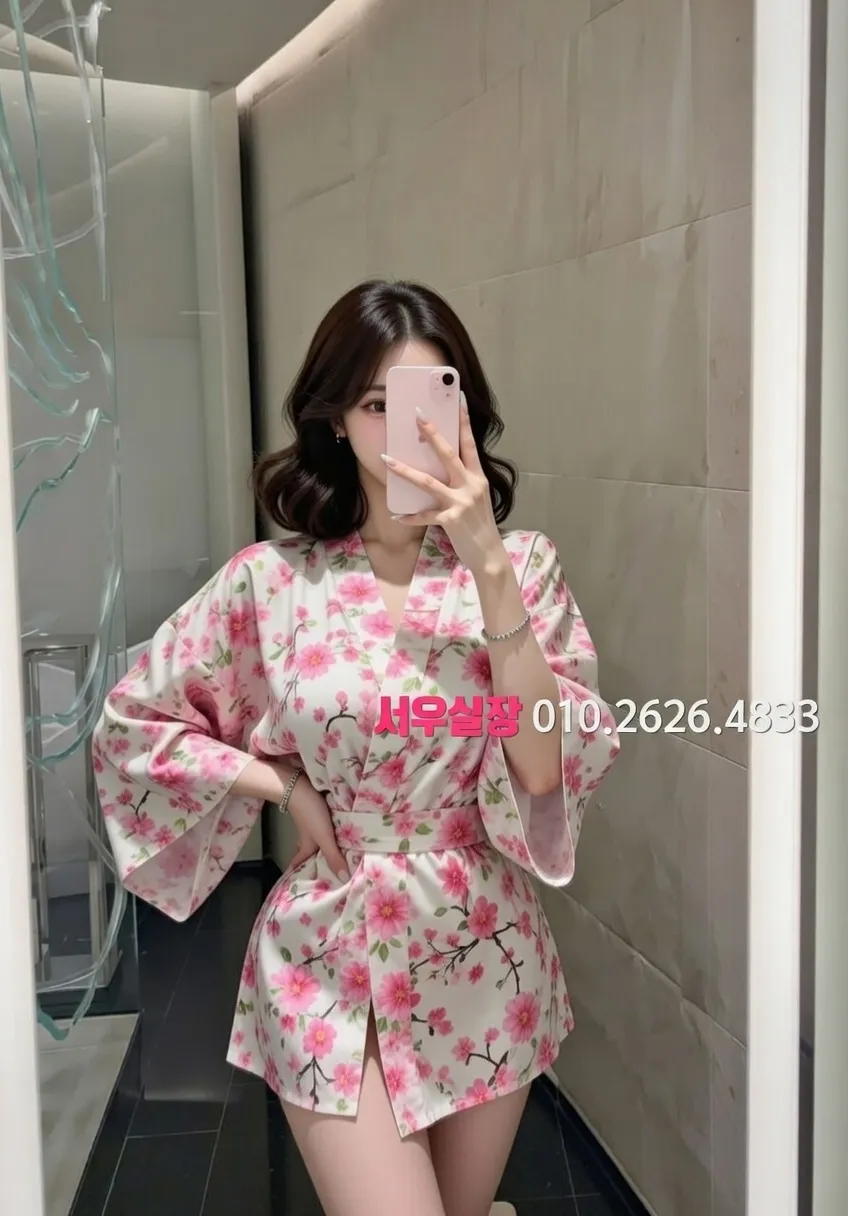 종로 쩜오 프리미엄 라인업 15번 프로필