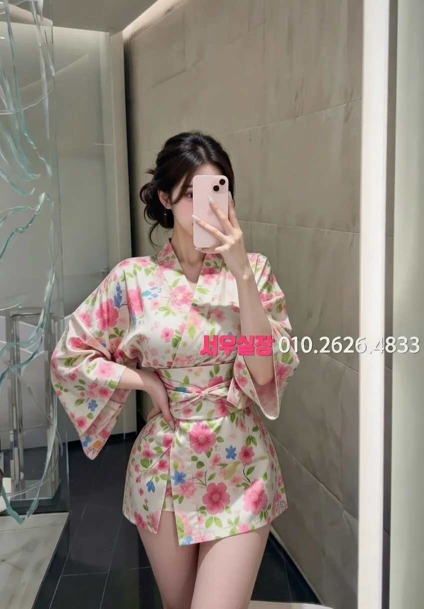 종로 쩜오 프리미엄 라인업 17번 프로필