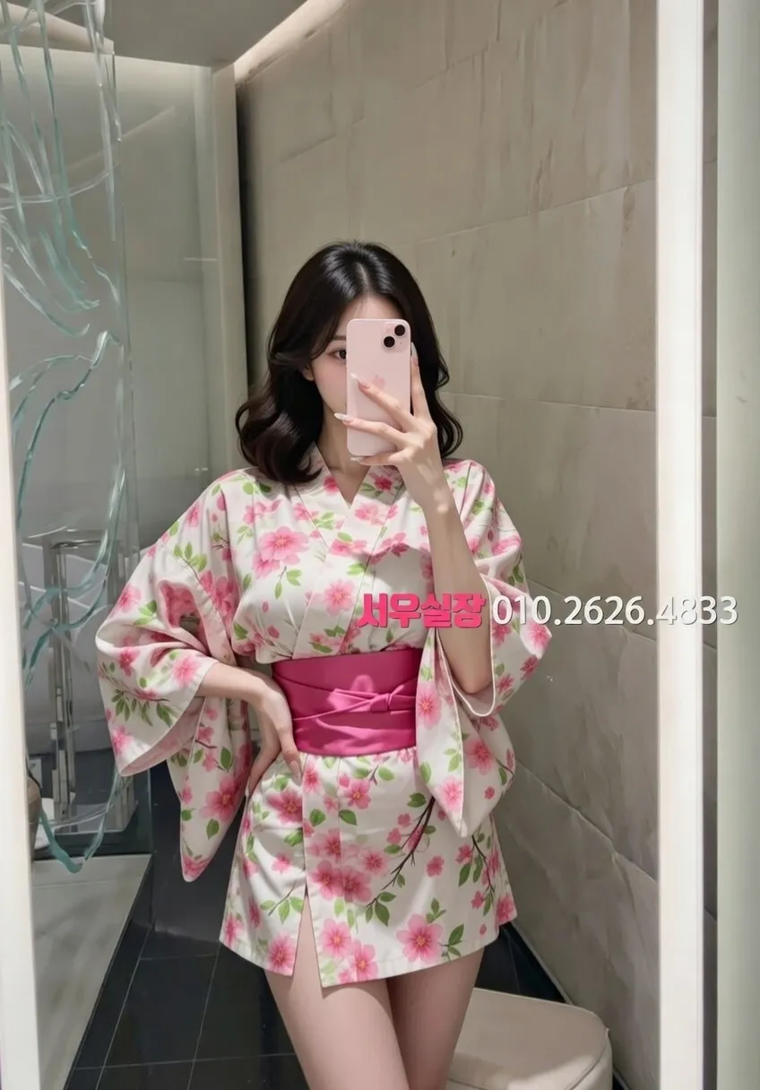 종로 기모노룸 추천 및 검증된 최상급 프리미엄 업소 스크린샷