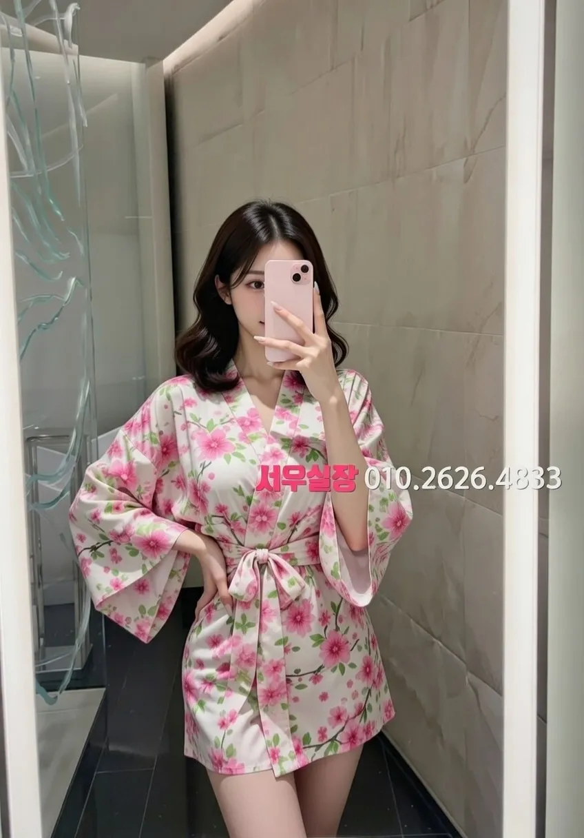 종로 정빠 추천 및 검증된 최상급 프리미엄 업소 스크린샷