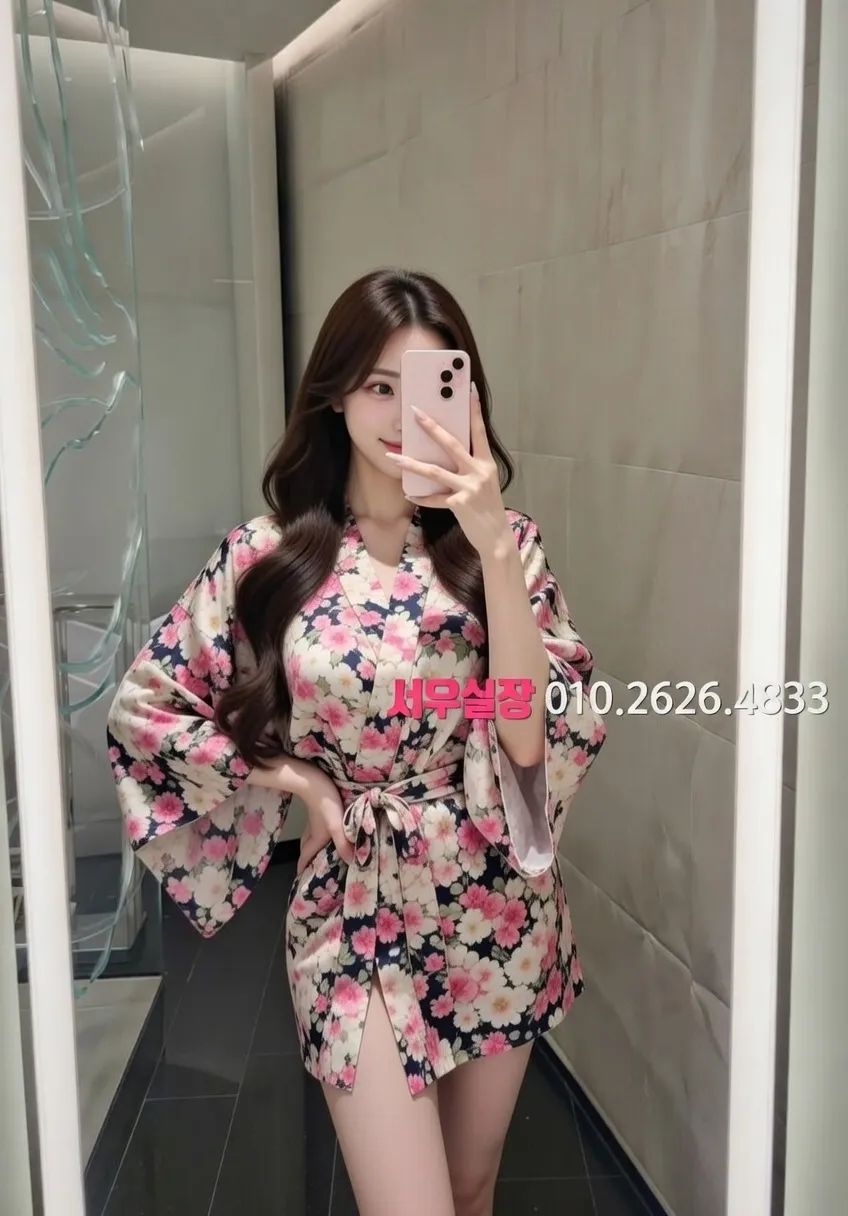 종로 아빠방 프리미엄 라인업 37번 프로필