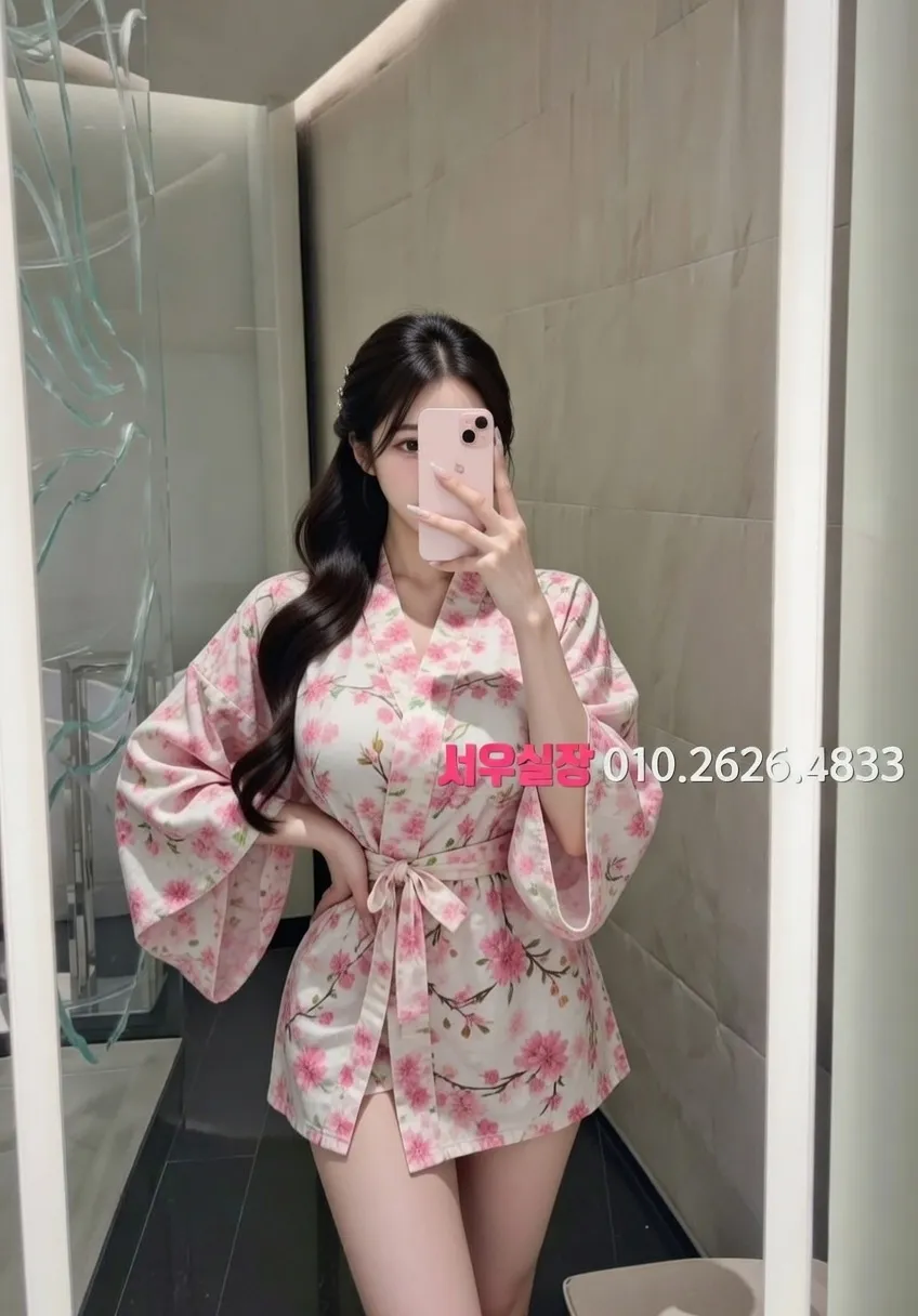 종로 하이쩜오 프리미엄 라인업 2번 프로필