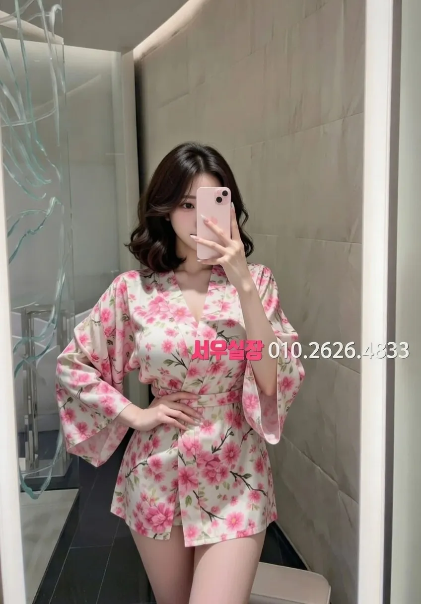 종로 쩜오 프리미엄 라인업 11번 프로필