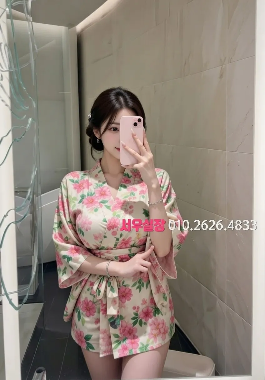 종로 스탠드바 프리미엄 라인업 29번 프로필