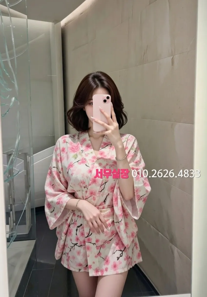 종로 미러룸 프리미엄 라인업 13번 프로필