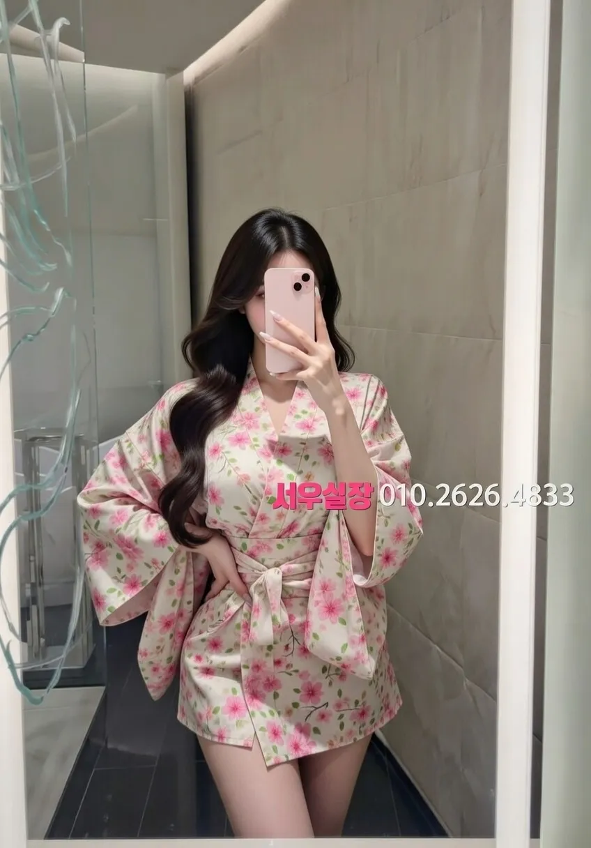 종로 아빠방 프리미엄 라인업 34번 프로필