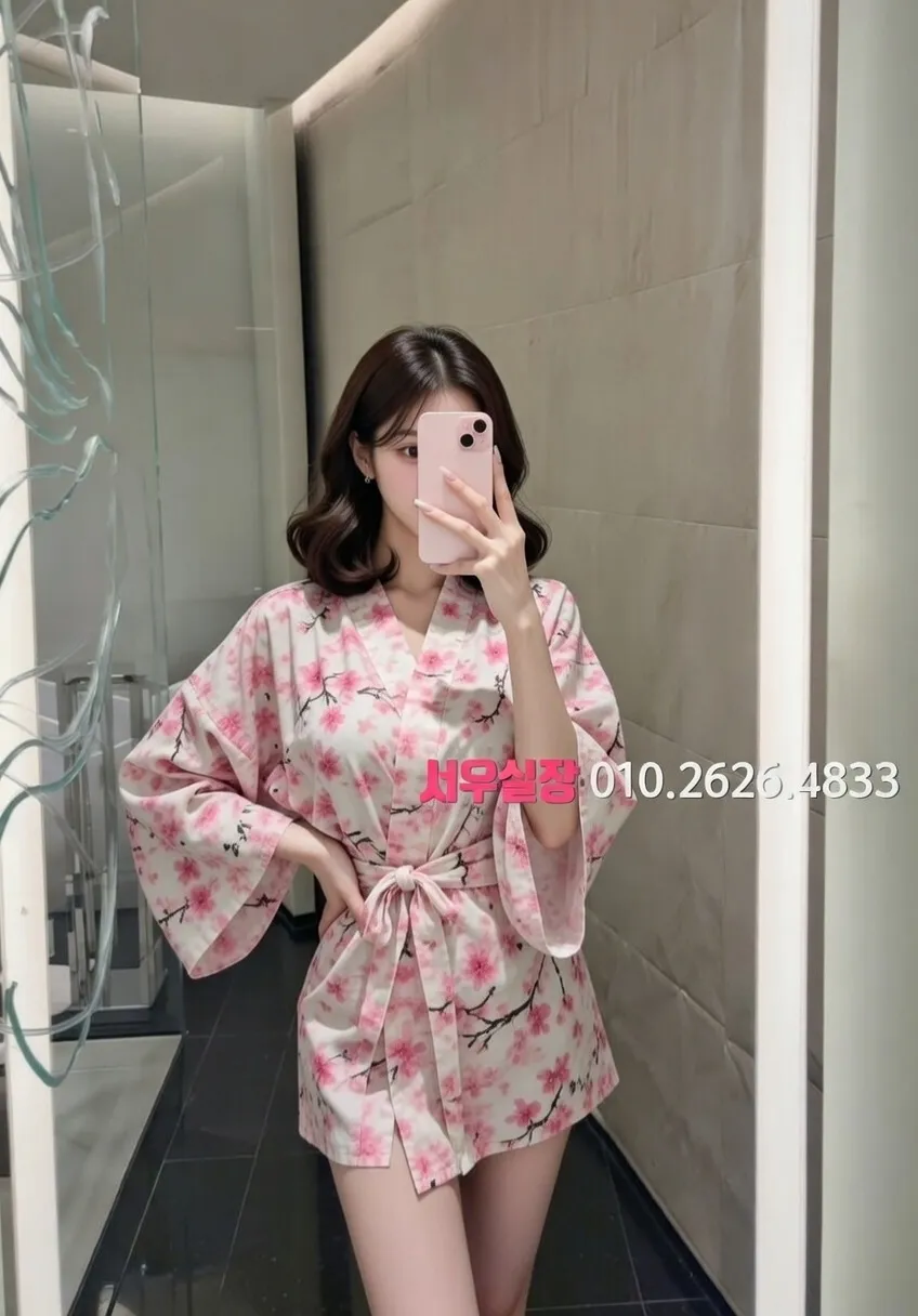 종로 아빠방 프리미엄 라인업 22번 프로필