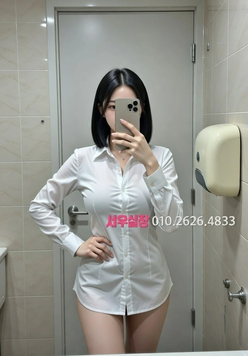 종로 노래방 프리미엄 라인업 14번 프로필