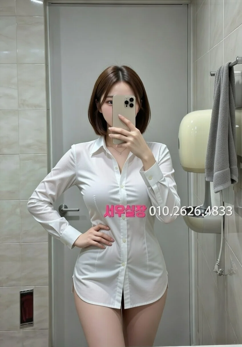 종로 아빠방 프리미엄 라인업 27번 프로필