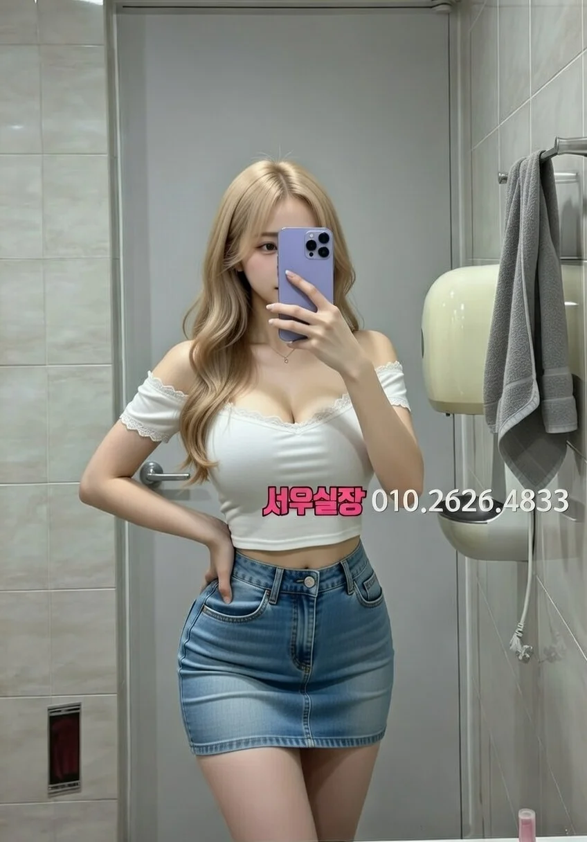 종로 하이퍼블릭 프리미엄 라인업 19번 프로필
